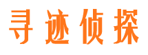 仙桃侦探公司